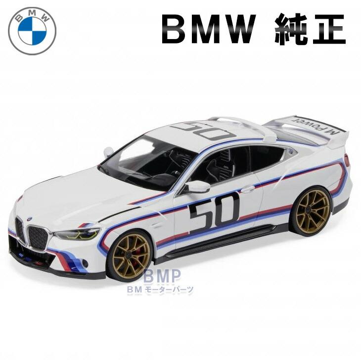 BMW3.0CSL ミニチュア　1/18 BMW 純正 3.0 CSL 50 Years edition 2022 1/18 スケール ミニチュア