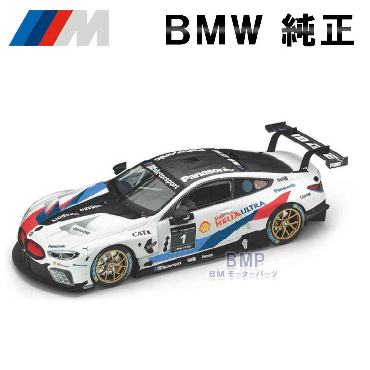 BMW 純正 G15 M8 GTE No.1 Mission 8 2019 special edition of 1
