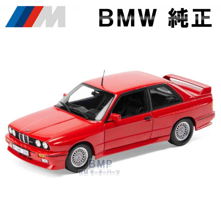  ミニチュアカー  M3 STREET 1987(E30 BMW 純正 E30 M3 STREET 1987 1/18 スケール ミニチュアカー ミニカー