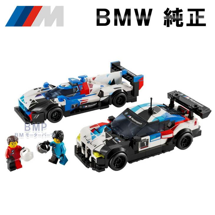 BMW ミニカー純正 imgrc0096332531.jpg