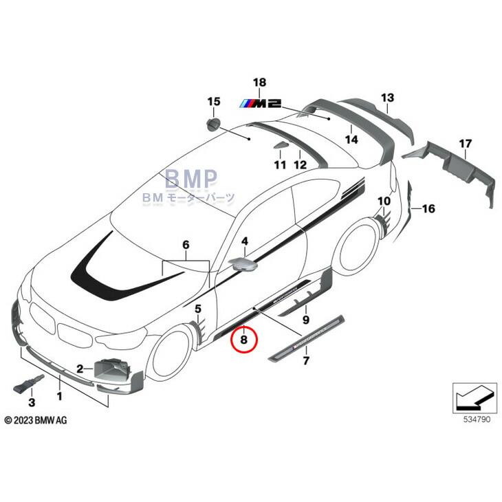 BMW 純正 G87 M2 2シリーズ M Performance サイドスカートフィルム