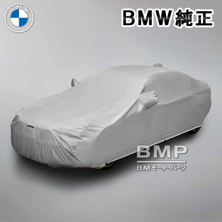 BMW 純正 G20 ボディーカバー 防炎裏起毛タイプ ボディカバー 3
