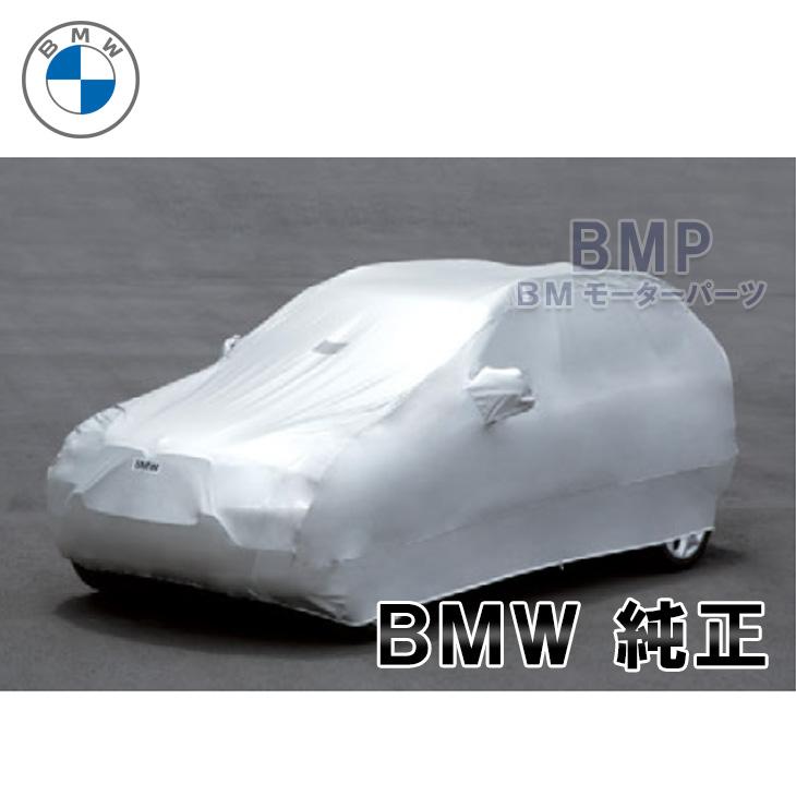 BMW 純正 G07 X7 ボディカバー デラックス 撥水 透湿タイプ : BM  