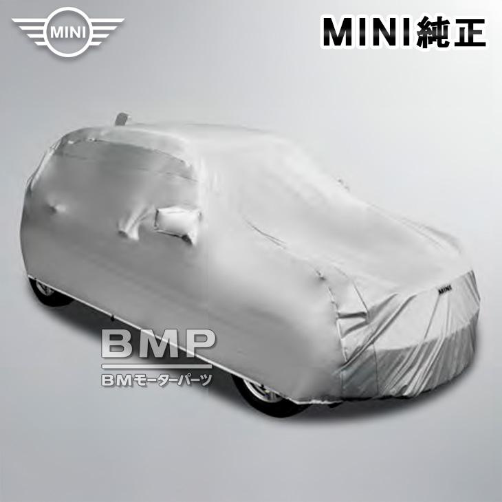 MINI F54 ボディカバー シルバー　裏起毛　バッグ付き MINI（ミニ） BMW MINI 純正 F65 5ドア 防炎裏起毛タイプ ボディー
