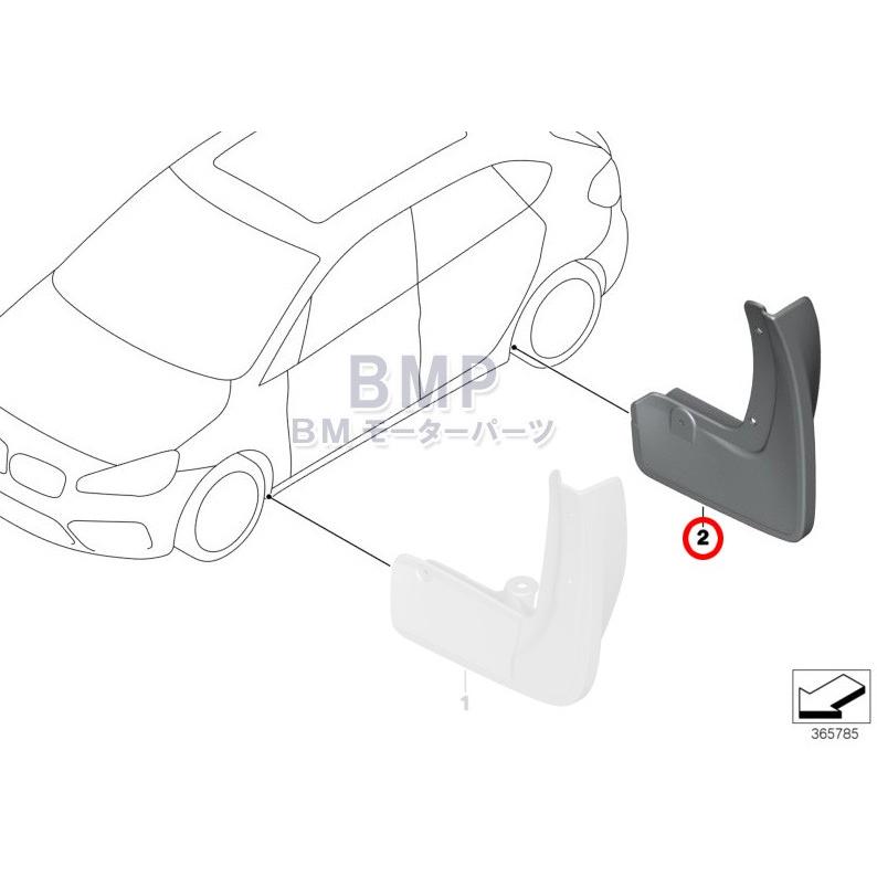 BMW 純正 F45 2シリーズ アクティブツアラー リヤ用 マッドフラップ