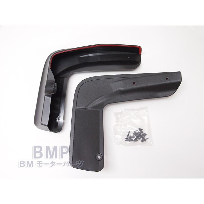 BMW 純正 F45 2シリーズ アクティブツアラー リヤ用 マッドフラップ