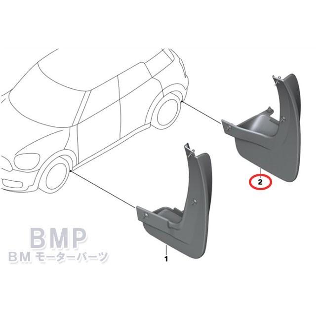 BMW BMW MINI 純正 F60 CROSSOVER用 リヤ マッドフラップ セット