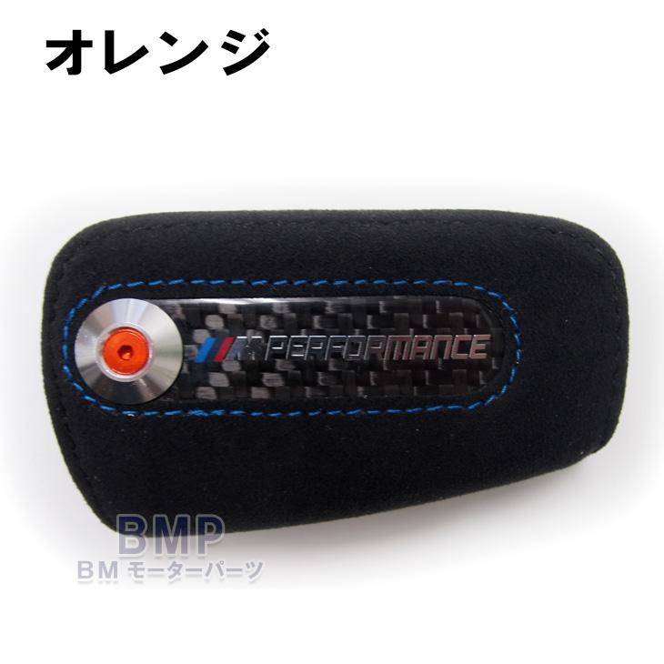 BMW 純正 M Performance リモコン キーケース ラージリモコン用 BMW 純正 M Performance リモコン キーケース ラージリモコン用