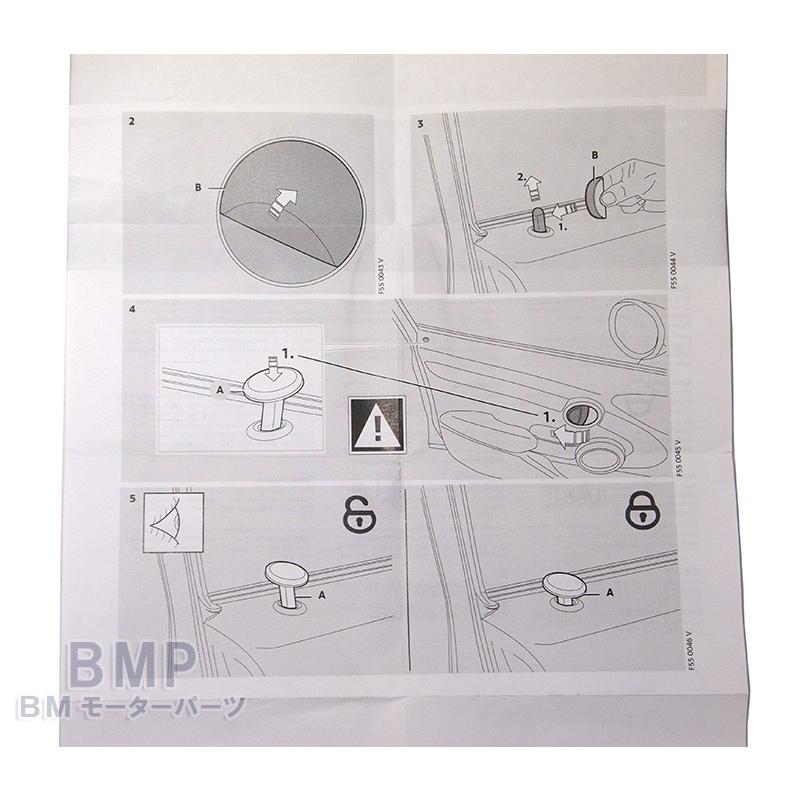 BMW MINI 純正 ドア ロック キャップ エッセンシャル ブラック