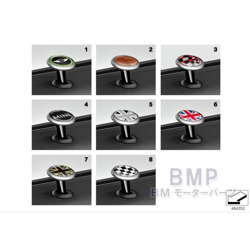 BMW MINI 純正 ドア ロック キャップ エッセンシャル ブラック