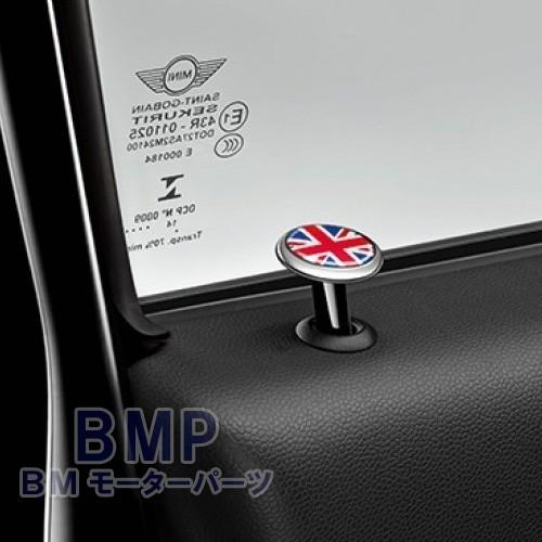 BMW BMW MINI 純正 ドア ロック キャップ UNION JACK R55 R56 R57 R58
