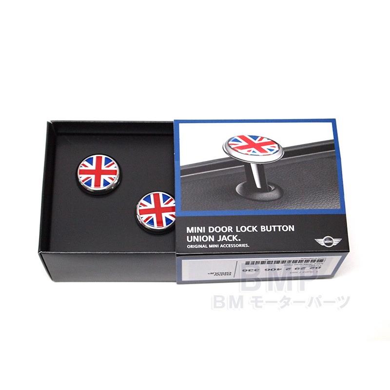 MINI純正 ドア・ロック・キャップ（ユニオンジャック） 左右2個入り×2セット MINI純正 ドア・ロック・キャップ（ユニオンジャック） 左右2個入り×2