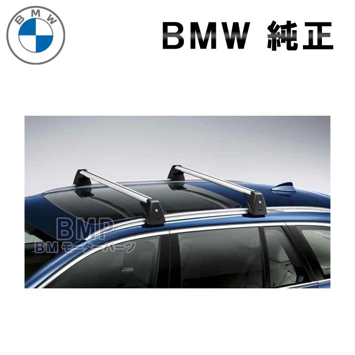 BMW ルーフレール　ルーフキャリア BMW 318iツーリング Terzo ROOF BASKET RACK WIDE LONG EA312