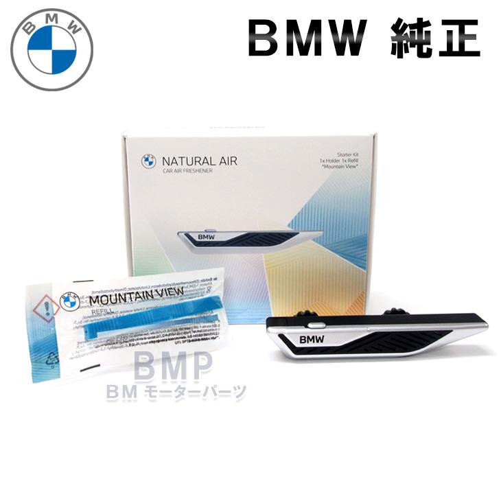 BMW 純正 アクセサリー インテリア フレグランス 芳香剤 車載 スターターキット Air Natural ホットセール 最大92％オフ！
