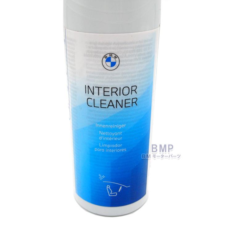 BMW カーケア インテリアクリーナー 250ml 83125B531D6 : BM