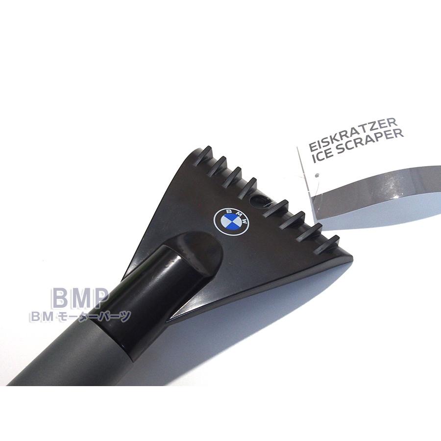 BMW 純正 カーケア アイス スクレーパー 伸縮式 ブラシ付き 除雪 車 冬