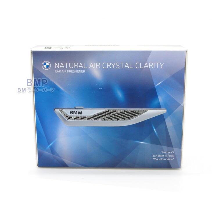 BMW 純正 第2世代 インテリア フレグランス Natural Air スターター