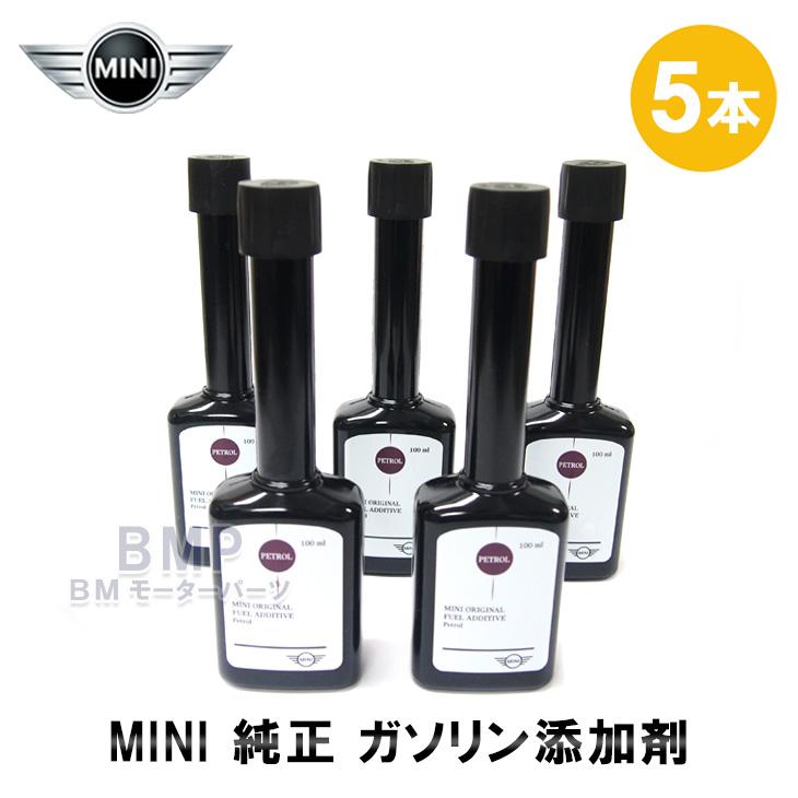 BMW MINI 純正 フューエルクリーナー ガソリン添加剤 100ml 5本セット 83195A07760x5 M-G-760  :83192408562x5:BMモーターパーツ 通販 