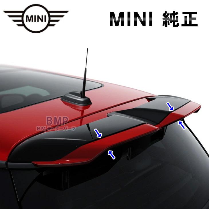 MINI（ミニ） BMW MINI 純正 F65 5ドア JCW ルーフスポイラー