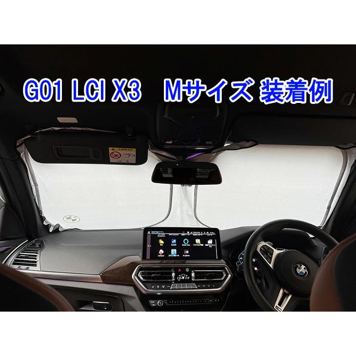 BMW 純正 サンシェード X5 X6 X7用 フロント ウインド サンシェード L