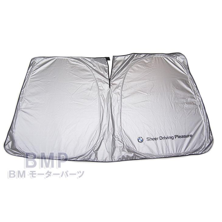 BMW 純正 サンシェード 1,2,3,4シリーズ用 フロント ウインド 収納袋 