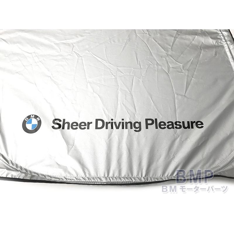 BMW 純正 サンシェード 1,2,3,4シリーズ用 フロント ウインド 収納袋 