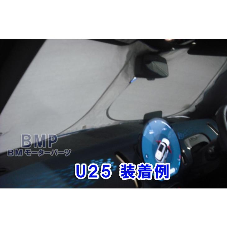 BMW BMW MINI 純正 サンシェード F55 F56 F57 J01 F65 F66 F67 J05 用