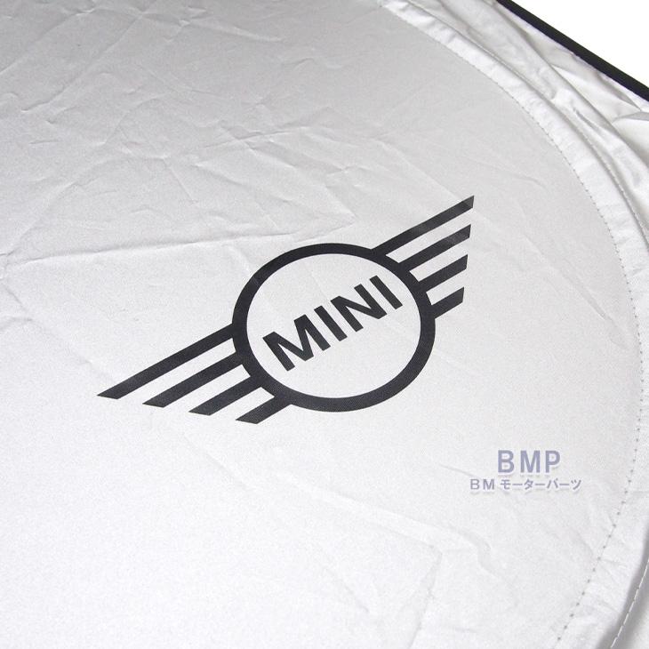BMW サンシェード MINIR50 R52 R53 R55 R56 R57専用 フロント ウインド