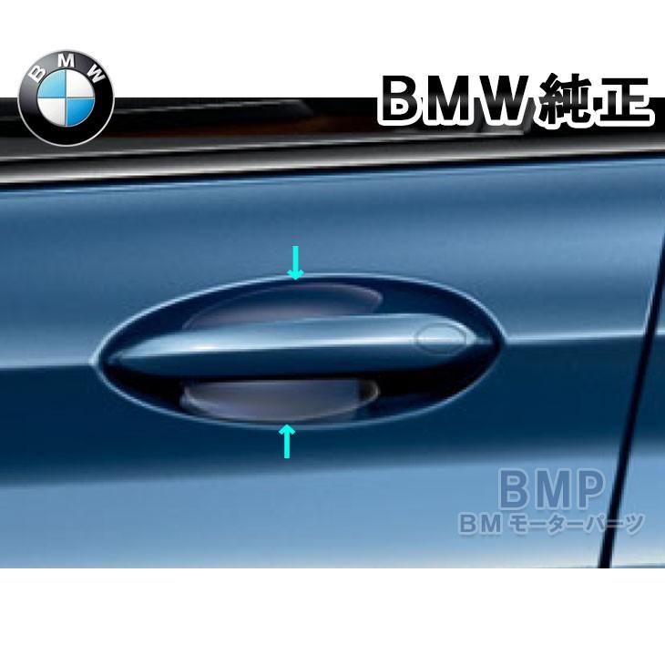 BMW ドアハンドル BMW BMW純正 ドア・ハンドル・プロテクション(F01/F02/F07/F10