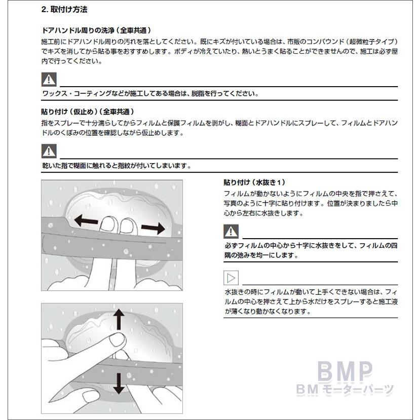BMW BMW MINI 純正 F55 F54 F60 5DOOR CLUBMAN CROSSOVER 用 ドア