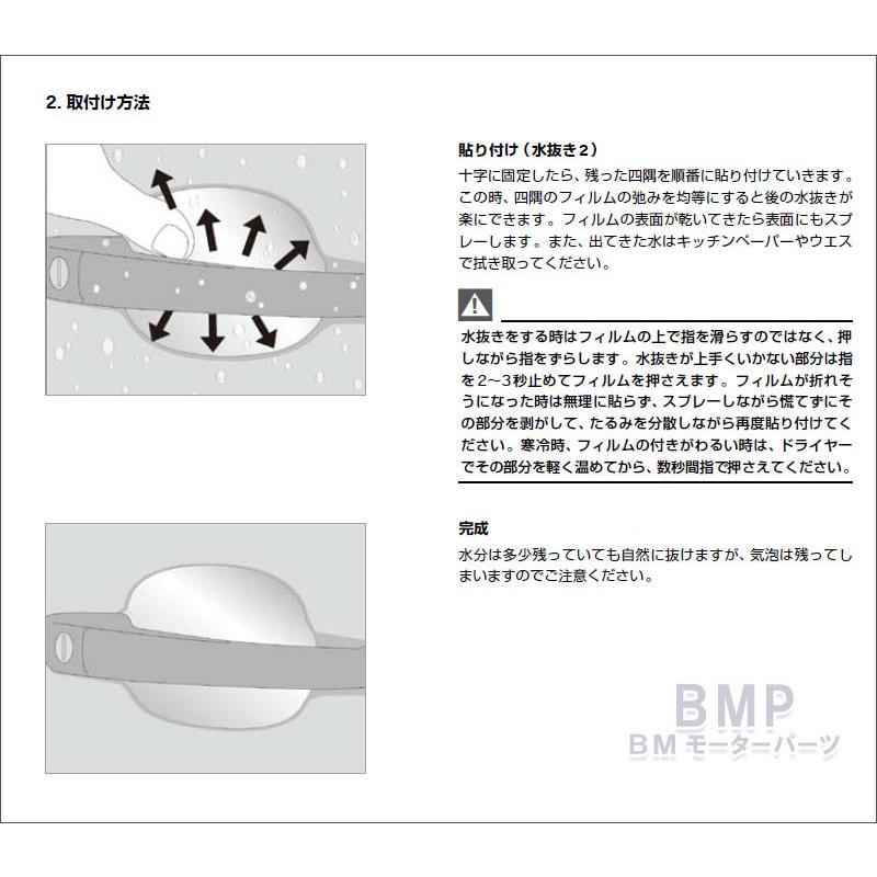 MINI 純正F54 Clubman Manドアハンドル クローム 6個セット 4fa4219130e166802843928c27b37e
