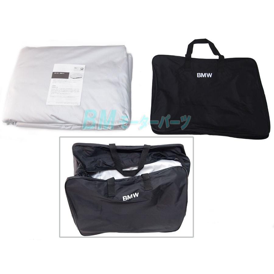 BMW 純正 ボディーカバー E85 ロードスター後期 E86 クーペ Z4 高級