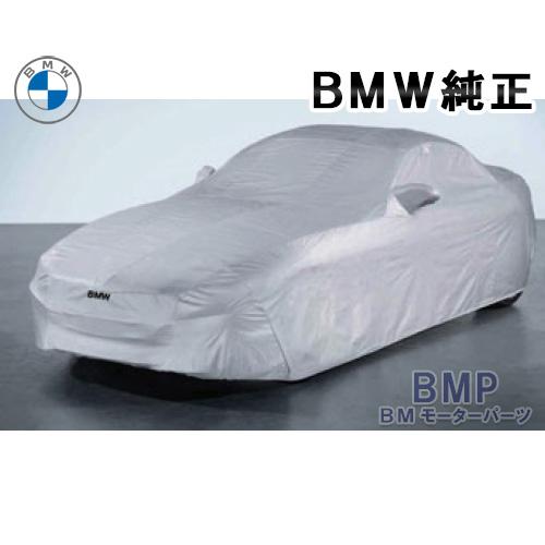 BMW 純正 ボディーカバー Z3 ロードスター 高級 ボディカバー 起毛 