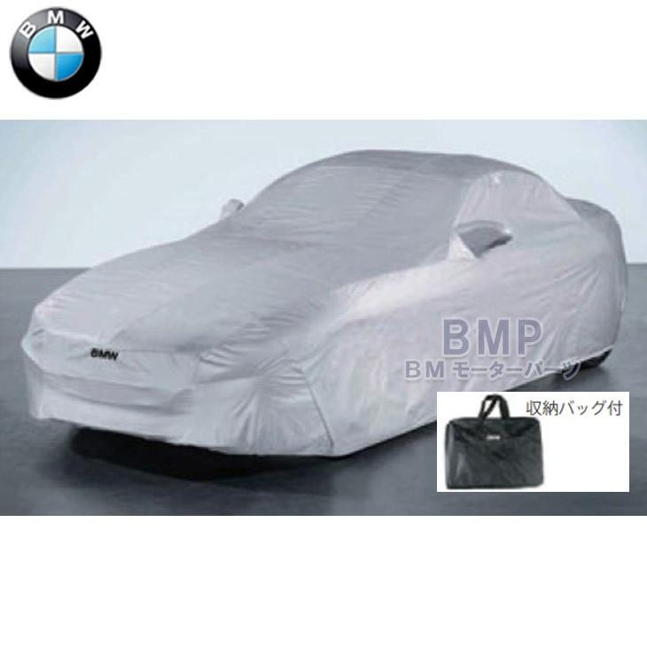 BMW 純正 ボディーカバー E89 Z4 高級 ボディカバー 起毛タイプ 