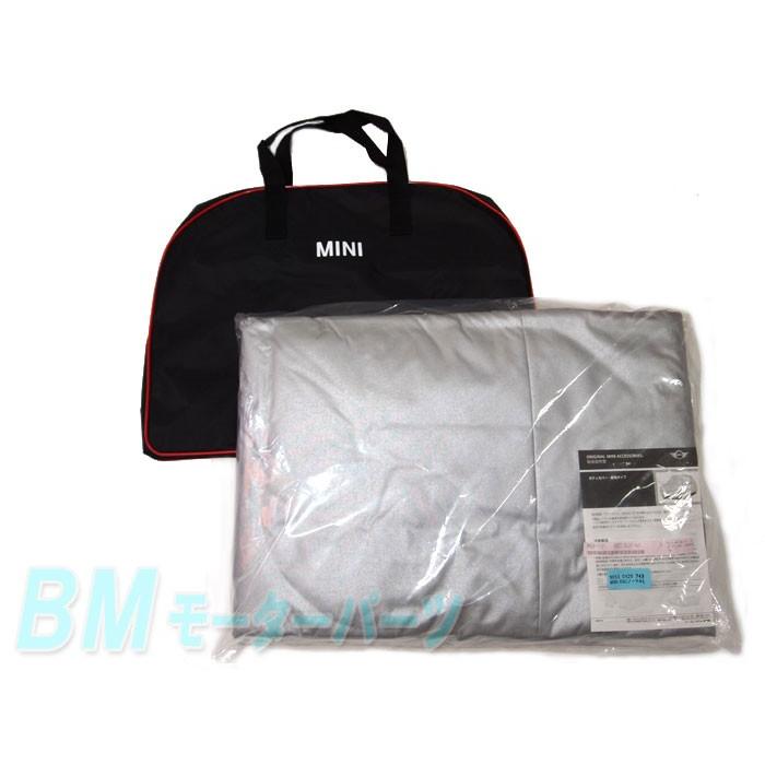 純正☆ミニクーパークラブマンF54用☆ボディカバー(起毛タイプ) BMW MINI 純正 ボディカバー起毛タイプ - MINISTYLE by EX-FORM