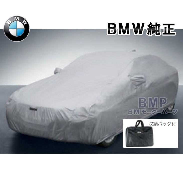 BMW 純正 ボディーカバー G30 F90 5シリーズ 最高級