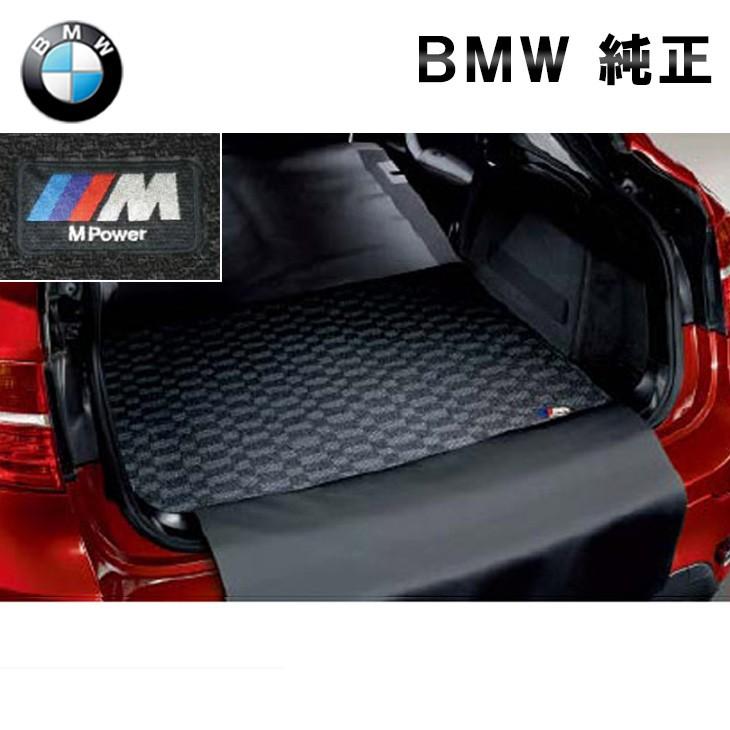 BMW 純正 フロアマット E84 X1用 Mラゲージルーム マット 51472184176 