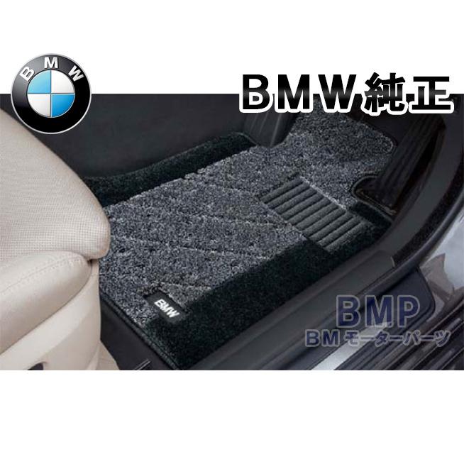 BMW 純正 G11 7シリーズ ショート 左ハンドル用 サキソニー ロイヤル