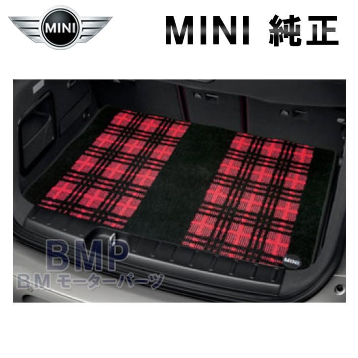 BMW BMW MINI 純正 F54 CLUBMAN ラゲージカーペット マット シャギー