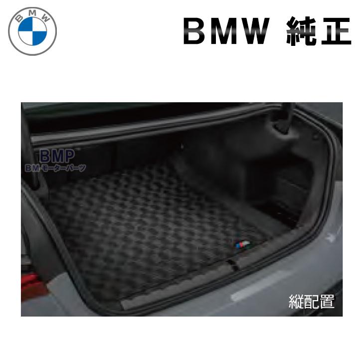 BMW 純正 フロアマット G30 F90 5シリーズ セダン用 Mラゲージルーム 