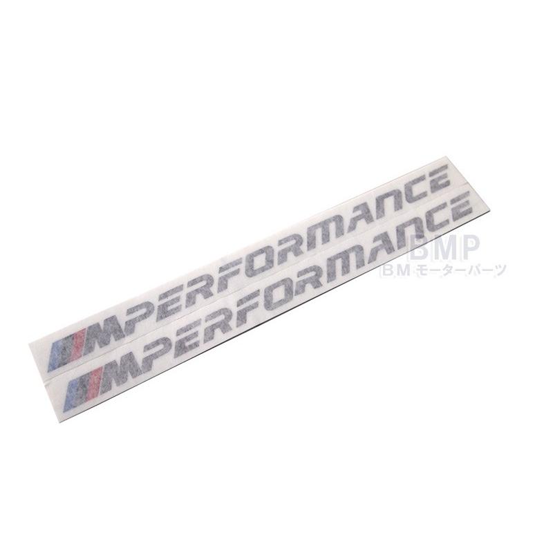 BMW 純正 エンブレム New M Performance ステッカー 2枚セット パフォーマンス 51142413970｜bmp｜02