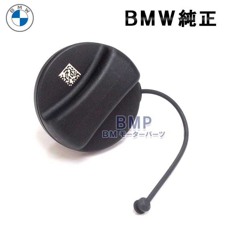 BMW ガソリンタンクキャップ BMW 純正 フューエル フィラーキャップ 給油キャップ F系 G系
