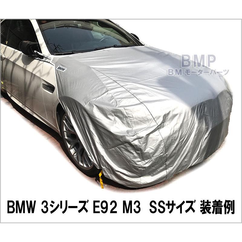 BMW 純正 ボンネットカバー 1シリーズ用 ボディカバー SSサイズ 起毛