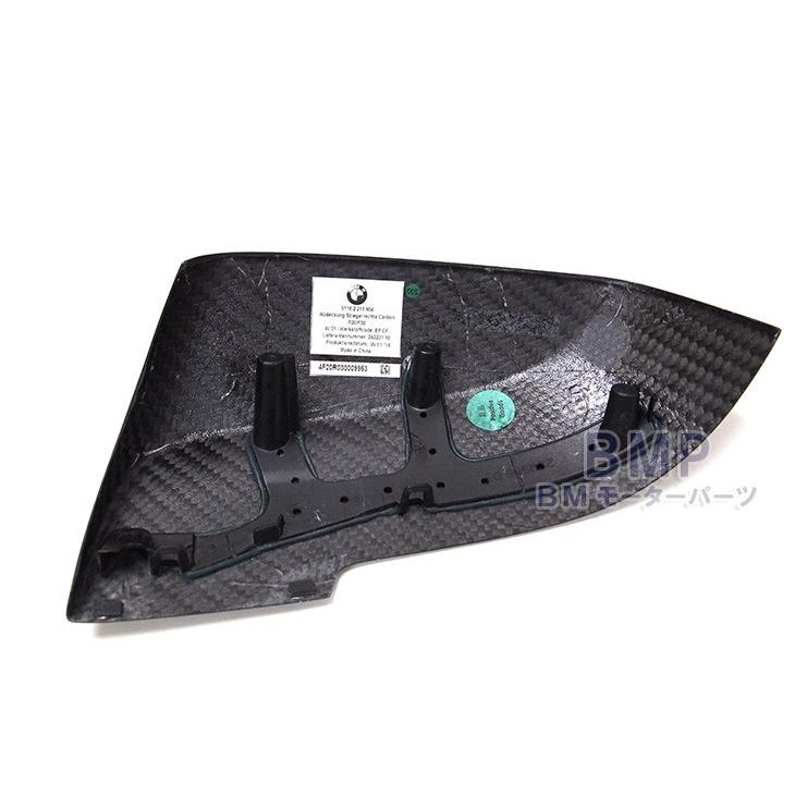 BMW 純正 F22 F23 F87 2シリーズ M Performance カーボン ミラー