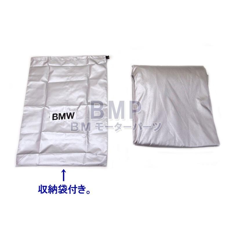 BMW 純正 ボンネットカバー 3シリーズ用 ボディカバー SSサイズ 起毛タイプ 収納袋付きの人気商品 ボディーカバー 72602217758 :B-90532217758:BMモーターパーツ - 通販 - Yahoo!ショッピング BMW 純正 ボンネットカバー 3シリーズ用 ボディカバー SSサイズ 起毛タイプ 収納袋付きの人気商品 ボディーカバー 72602217758 :B-90532217758:BMモーターパーツ - 通販 - Yahoo!ショッピング
