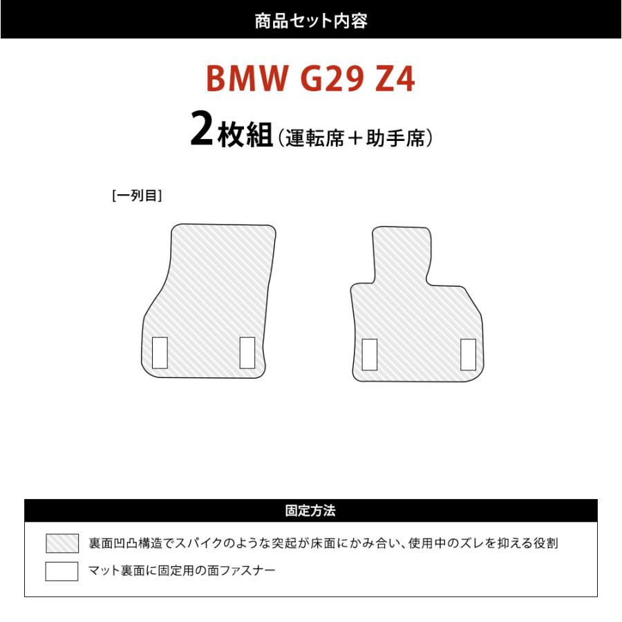 新発売 BMW E89 Z4 BMP オリジナル フロアマット チェック柄 BMW 純正 専門店が作った 運転席 助手席 日本製 カーマット 足元マット |  | 09
