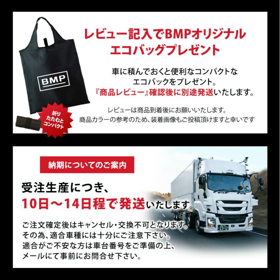 新発売記念 BMW 3シリーズ E92 クーペ BMP オリジナル フロアマット チェック柄 M3 BMW 純正 専門店が作った クーペ 運転席 助手席 二列目 カー用品 日本製 |  | 14