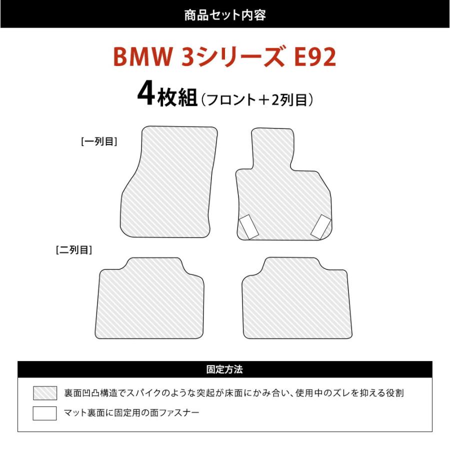 新発売記念 BMW 3シリーズ E92 クーペ BMP オリジナル フロアマット チェック柄 M3 BMW 純正 専門店が作った クーペ 運転席 助手席 二列目 カー用品 日本製 |  | 03