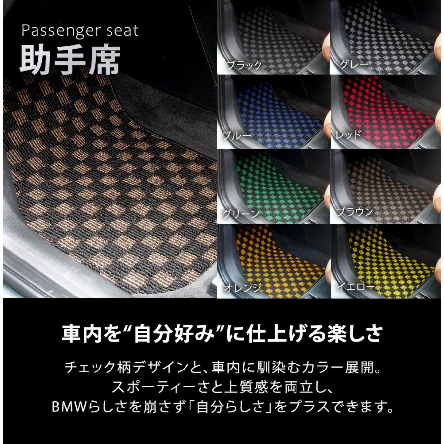 新発売記念 BMW 3シリーズ E92 クーペ BMP オリジナル フロアマット チェック柄 M3 BMW 純正 専門店が作った クーペ 運転席 助手席 二列目 カー用品 日本製 |  | 09
