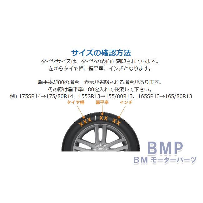 BMW 純正 スノーソックス 2023年発売 ブラック 布製タイヤ BMW 純正 スノーソックス 2023年発売 ブラック 布製タイヤ